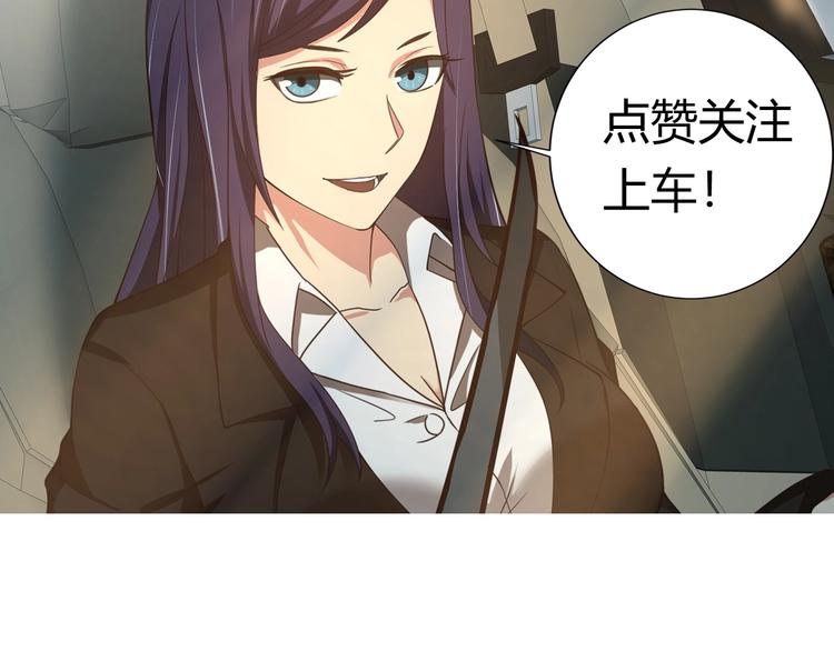 第3话 逆转乾坤！162