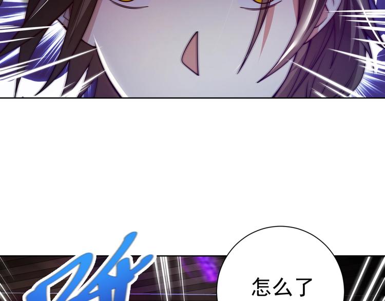 第9话 飞来袜子！27