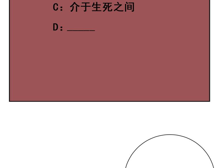 第16话 报复！207