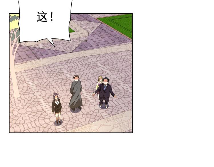 第3话 逆转乾坤！104