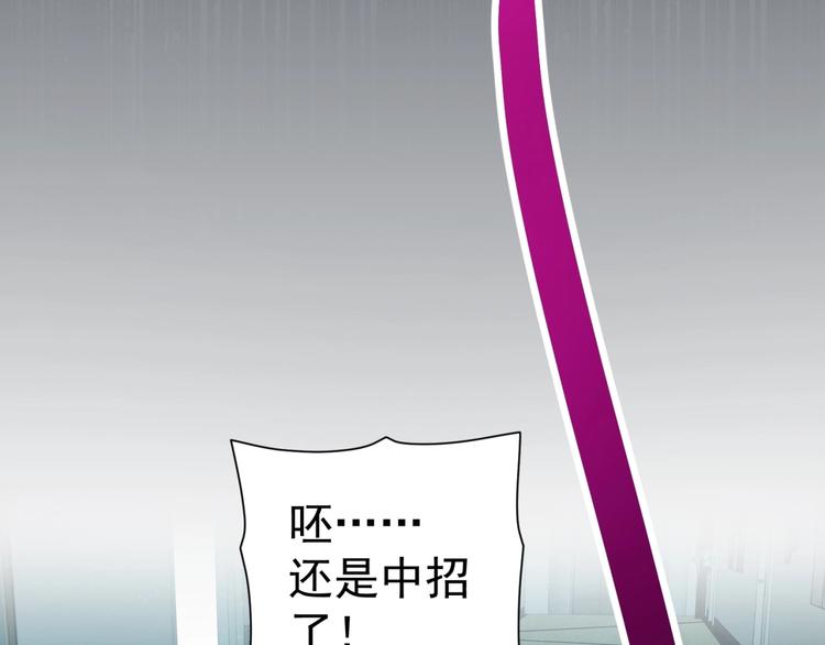第10话 二指阻拦！45