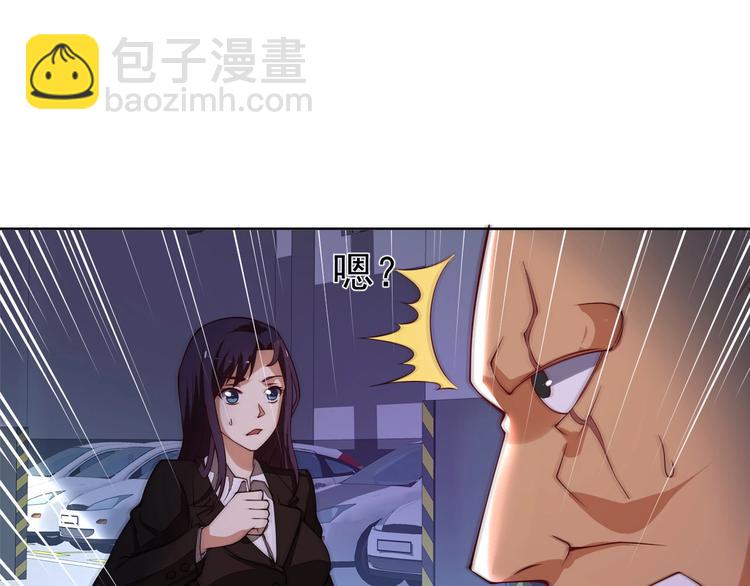 第4话 遭遇一群混混！125