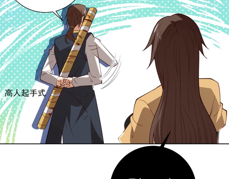第15话 考验！54