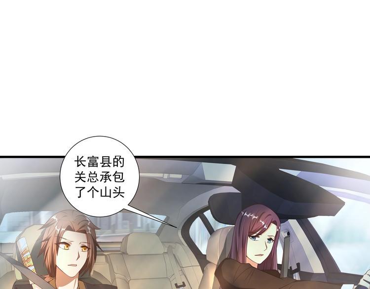 第1话 小道士下山！113