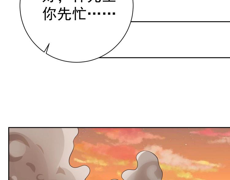 第17话 检查身体？54