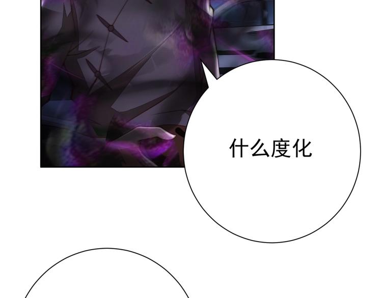 第5话 善恶终有报！28
