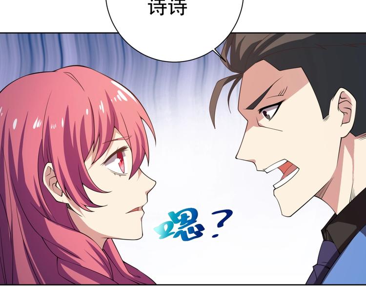 第7话青梅竹马再相遇！50