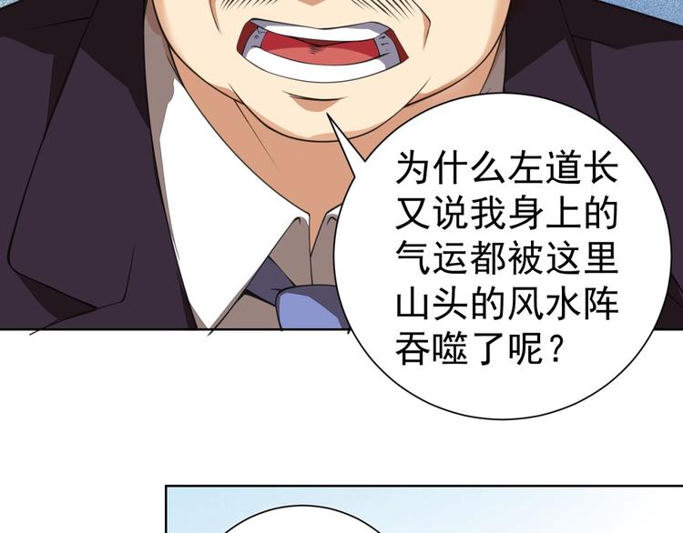 第3话 逆转乾坤！24