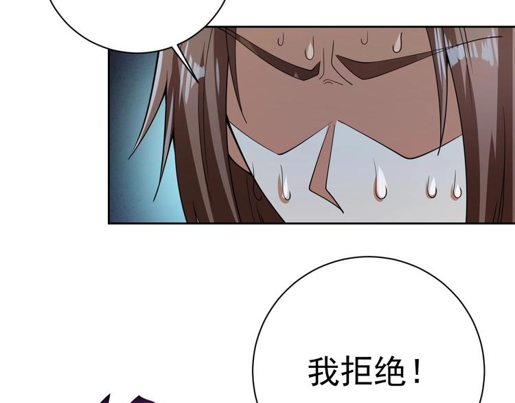 第19话 对决！70