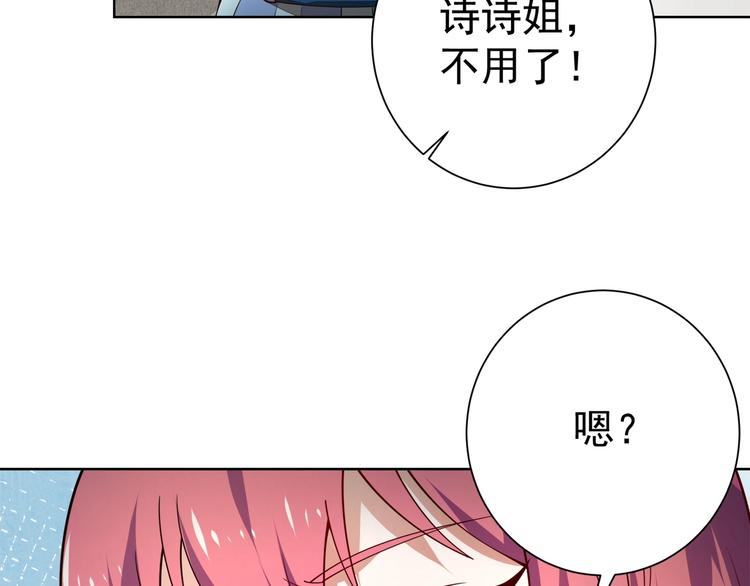 第11话 电疗加针灸！37