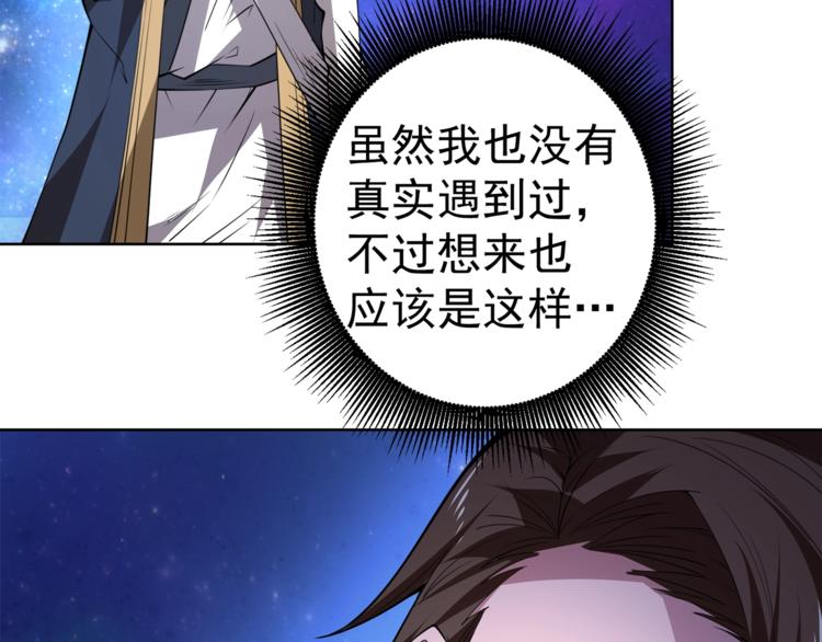第15话 考验！44