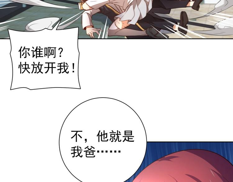 第9话 飞来袜子！77