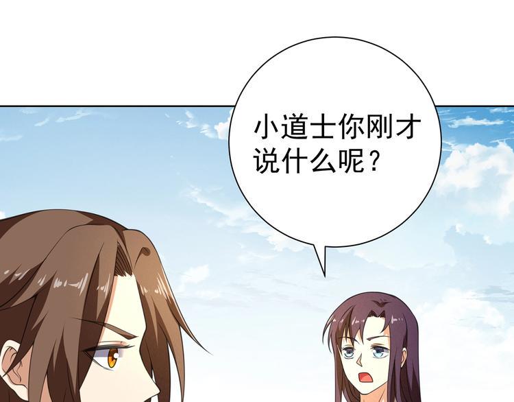 第2话 对局！10
