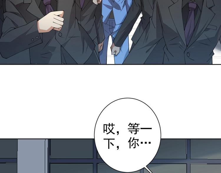 第7话青梅竹马再相遇！103