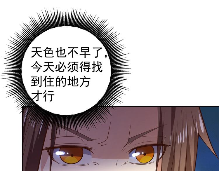 第16话 报复！9