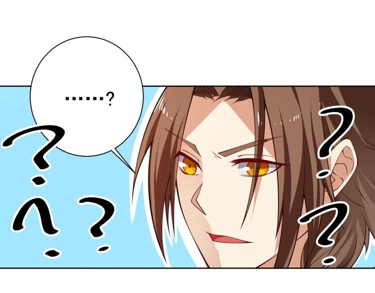 第7话青梅竹马再相遇！95