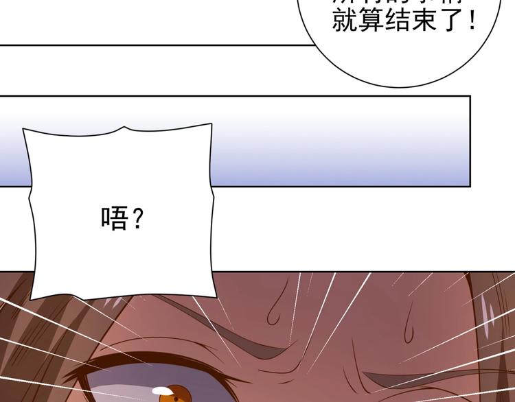 第12话 幻术？48