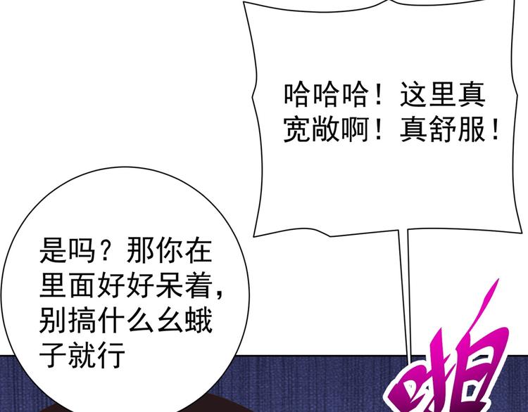 第15话 考验！131