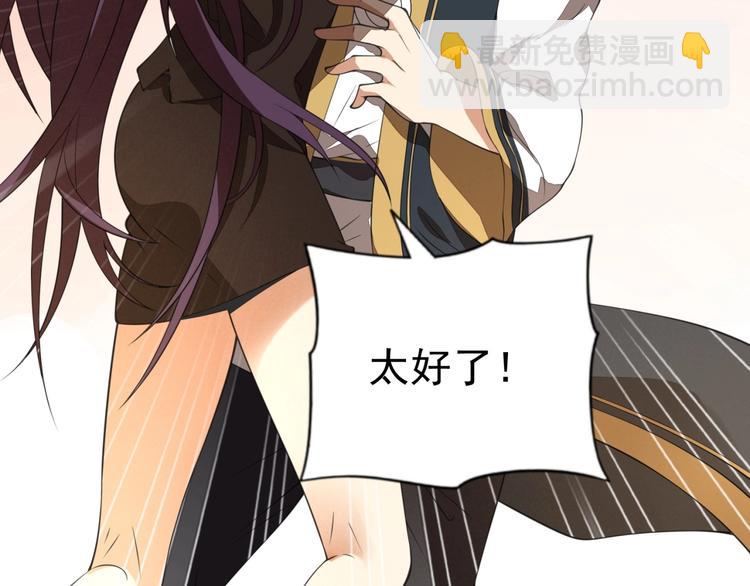 第3话 逆转乾坤！133