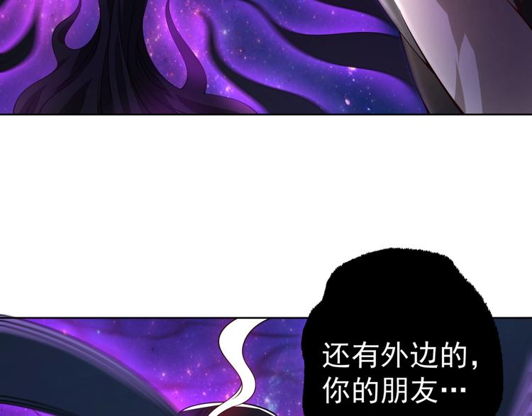 第14话 黑袍小姐姐！25