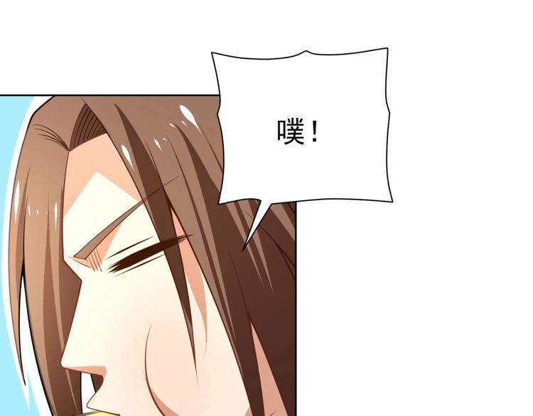 第7话青梅竹马再相遇！156