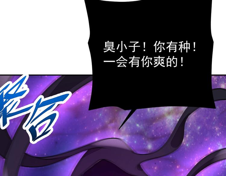 第13话 万箭穿心！62