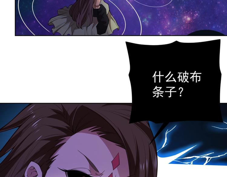 第15话 考验！4