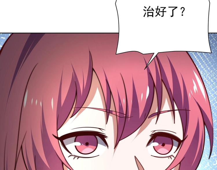 第10话 二指阻拦！107