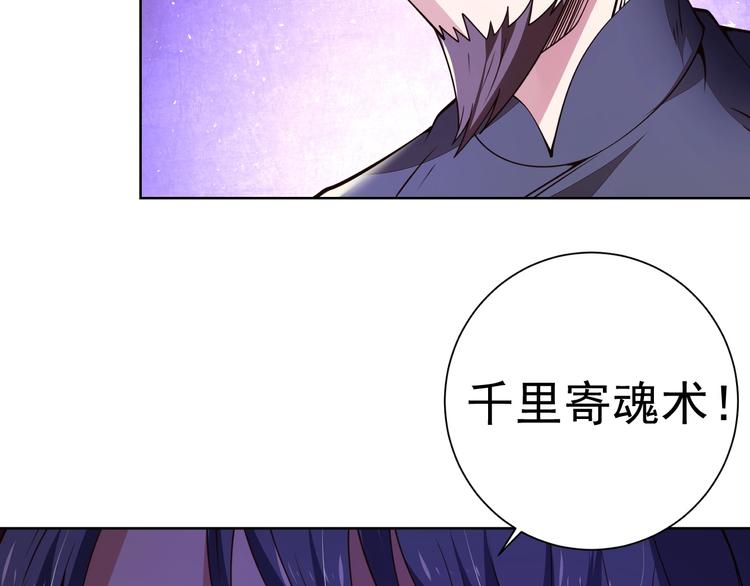 第19话 对决！12