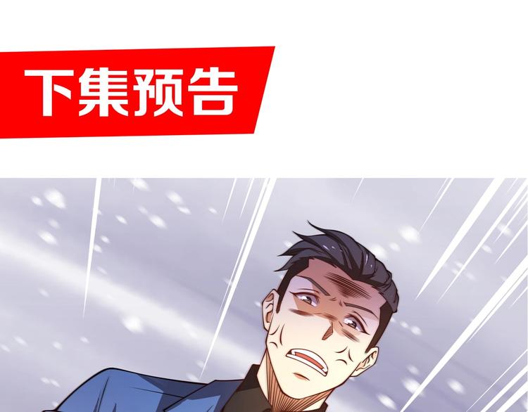 第6话 共处一室！99