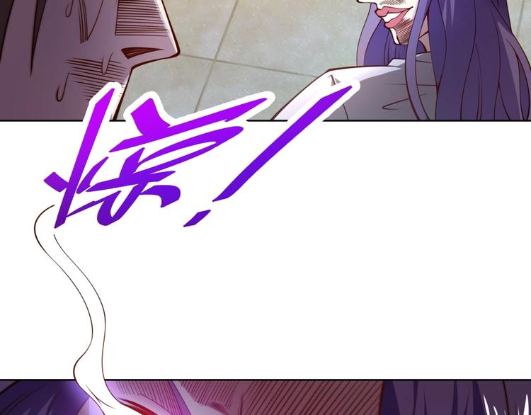 第10话 二指阻拦！23