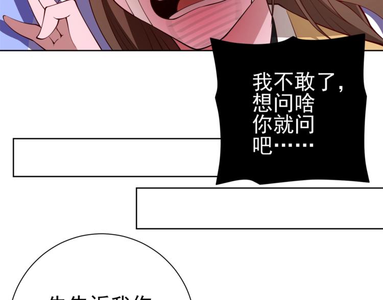 第15话 考验！31
