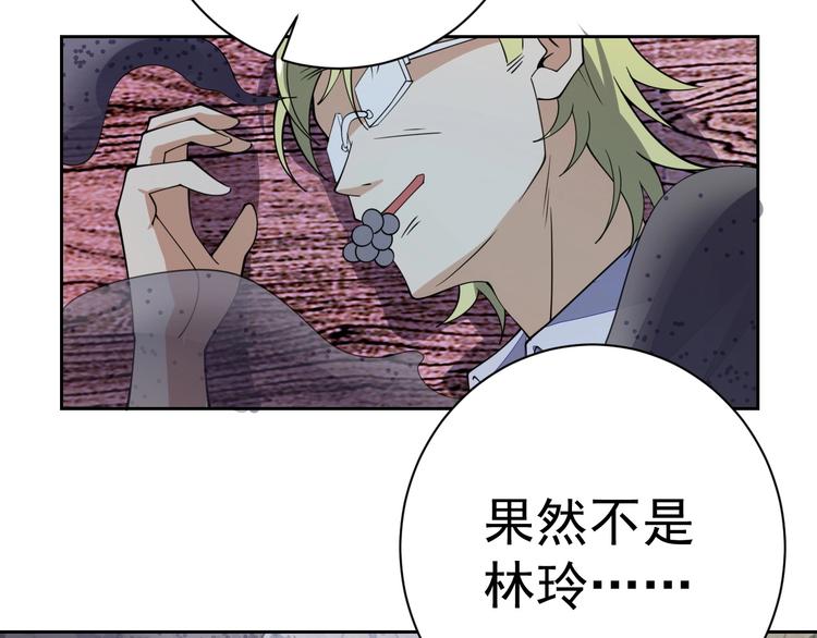 第19话 对决！45