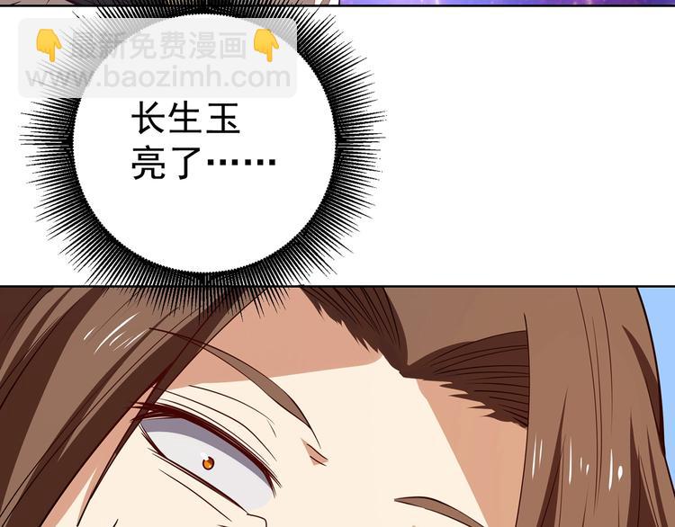 第15话 考验！105