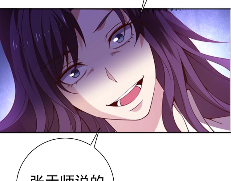 第19话 对决！58