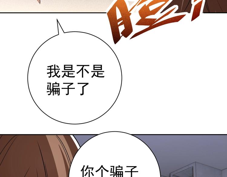 第17话 检查身体？148