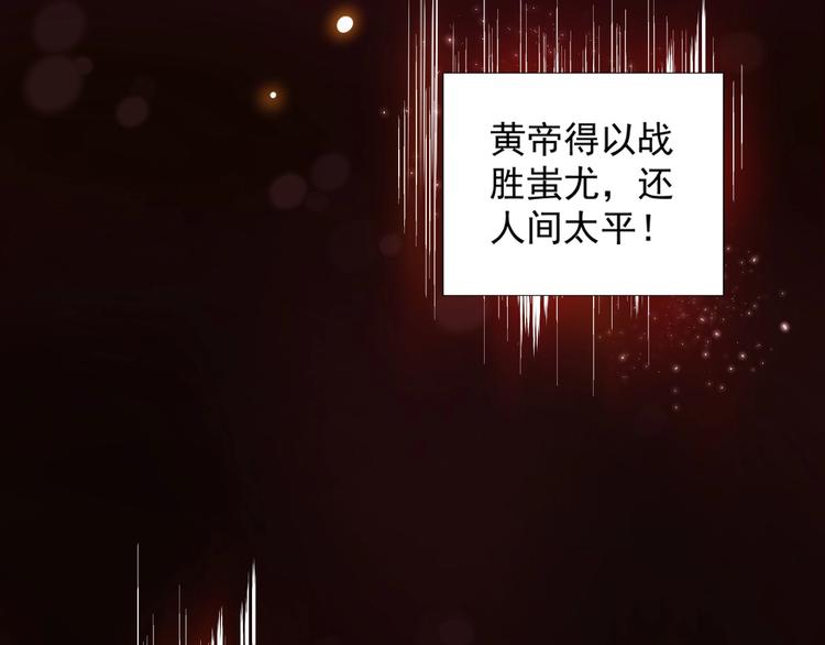 第1话 小道士下山！4