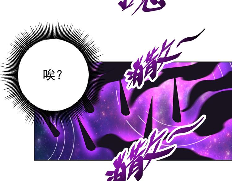 第14话 黑袍小姐姐！9