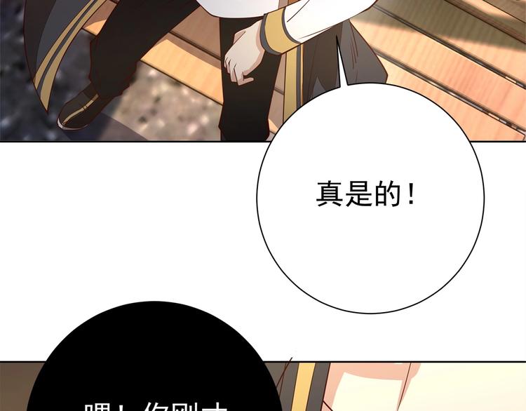 第16话 报复！192