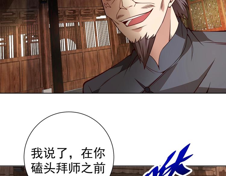 第16话 报复！48