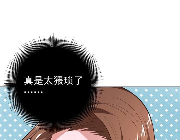 第15话 考验！118