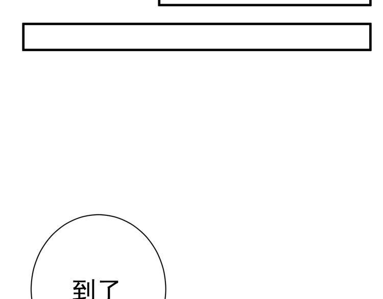 第1话 小道士下山！125