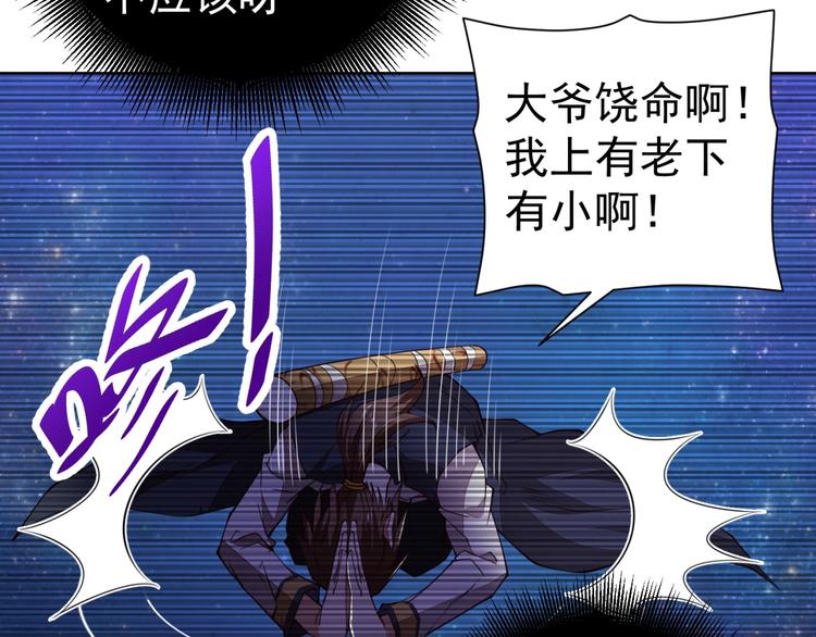 第14话 黑袍小姐姐！20