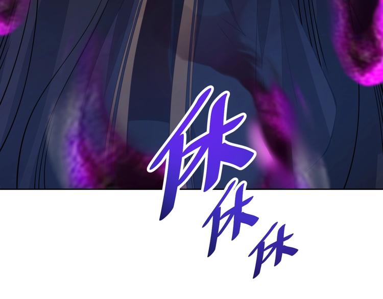 第12话 幻术？36