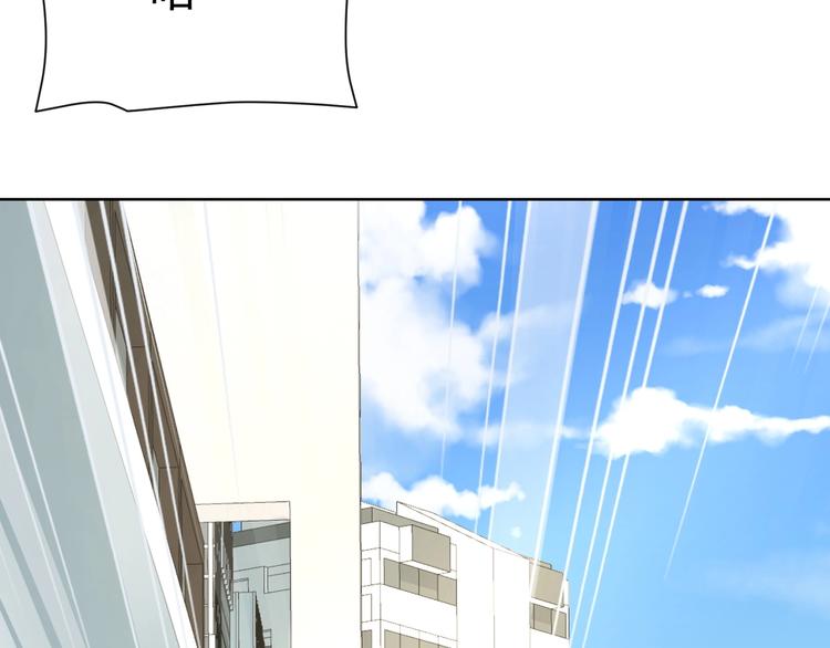 第7话青梅竹马再相遇！144