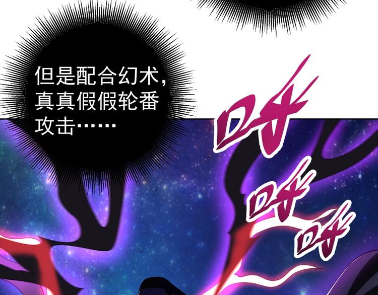 第13话 万箭穿心！87