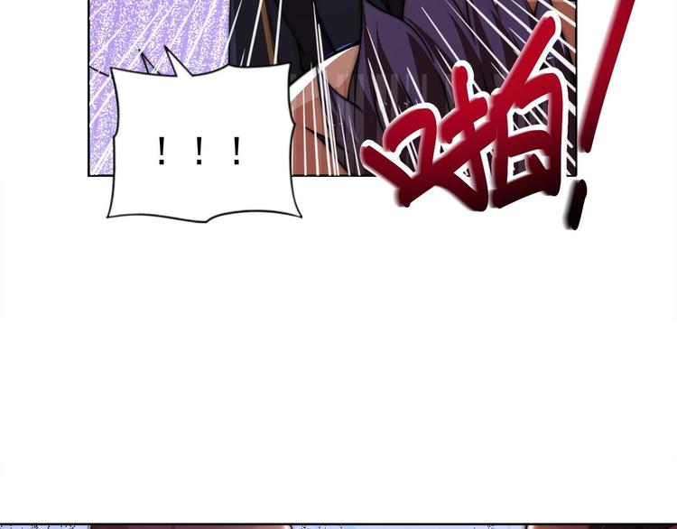 第4话 遭遇一群混混！103