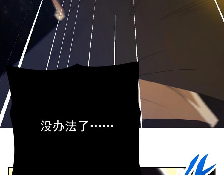 第14话 黑袍小姐姐！76