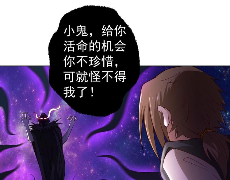第14话 黑袍小姐姐！24