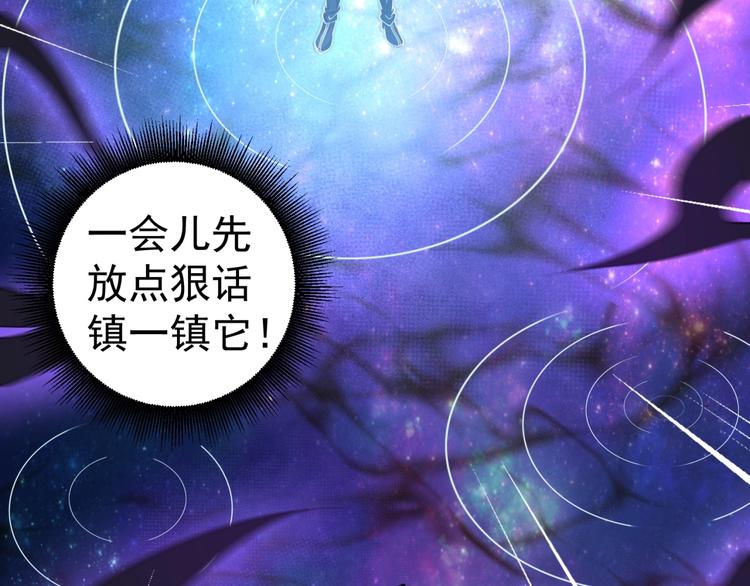 第13话 万箭穿心！5